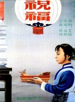 久久成人综合