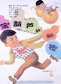午夜在线观看免费视频